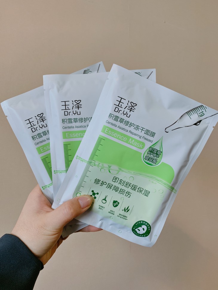 买就送3片积雪草冻干面膜【玉泽屏障修护面霜50g】瑞金医院研制玉泽