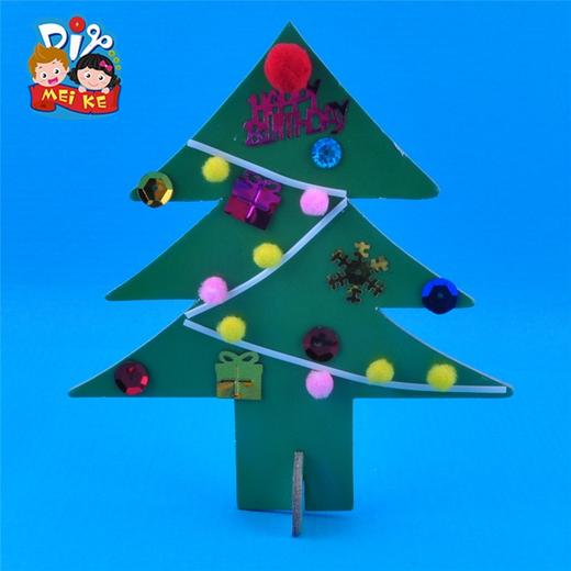 圣诞手工diy纸板圣诞树幼儿园装饰早教创意手工儿童玩教具材料包