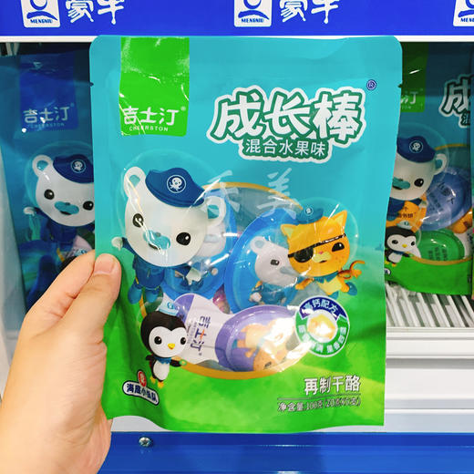 吉士汀成长棒奶酪棒多种口味
