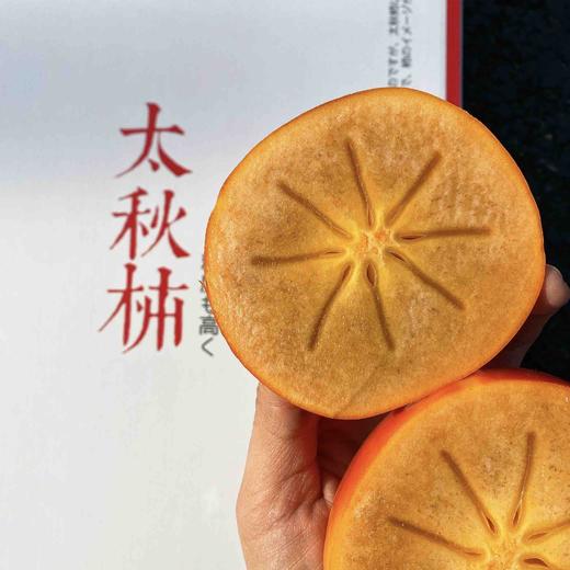 的脆的甜太秋甜柿10颗箱