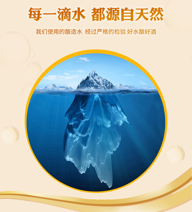 桃乐丝白啤酒