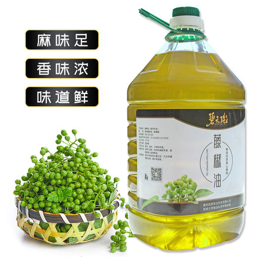 重庆特产藤椒油5l1桶