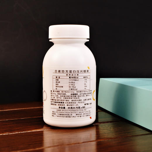 【血管清道夫,2瓶起送仁和泡脚凝珠】美国合素地龙蛋白片 1瓶60粒 拍2