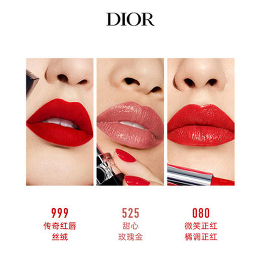 迪奥(dior)全新dior迪奥烈艳蓝金唇膏844 特拉法尔加 元起血橙 3.