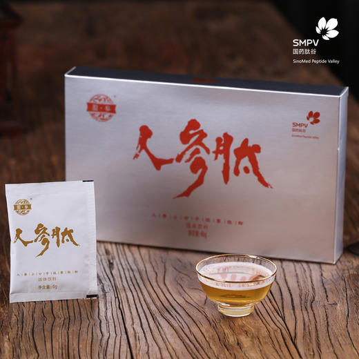 【清货】国药肽谷人参肽(晴美商铺)