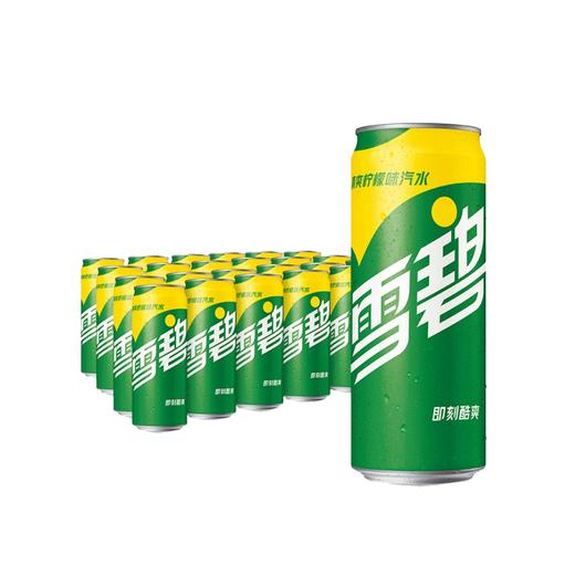 雪碧拉罐330ml