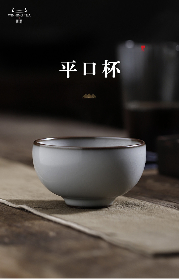 问鼎铁胎汝窑平口杯仿古主人杯汝窑杯功夫茶主人杯家用单杯新款