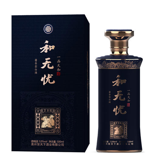 和无忧酱香白酒53度500ml6瓶整箱装酱香白酒核心产区