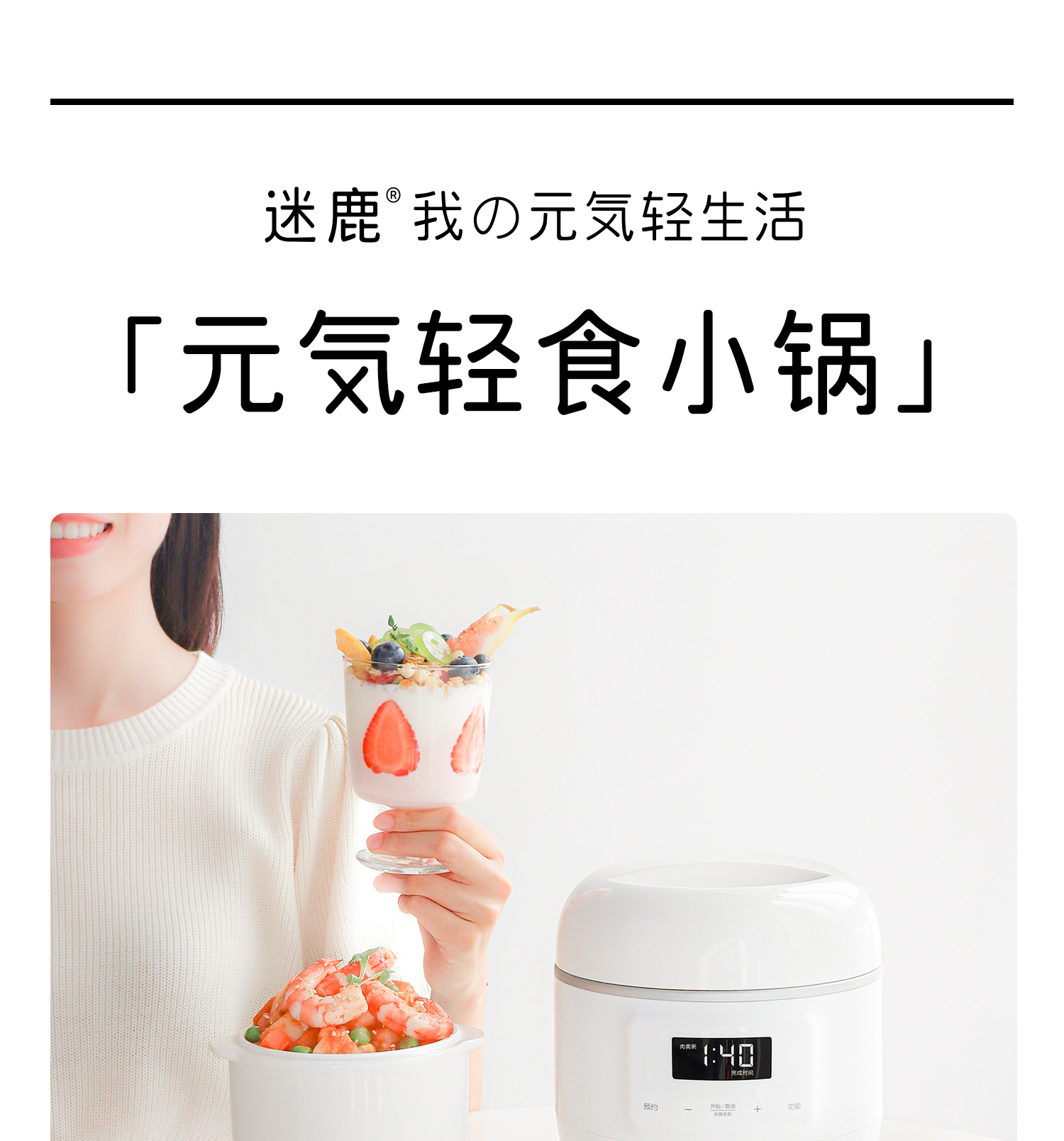 迷鹿小电炖锅1-2人迷你bb煲汤煮粥稀饭锅家用隔水电炖盅陶瓷熬粥