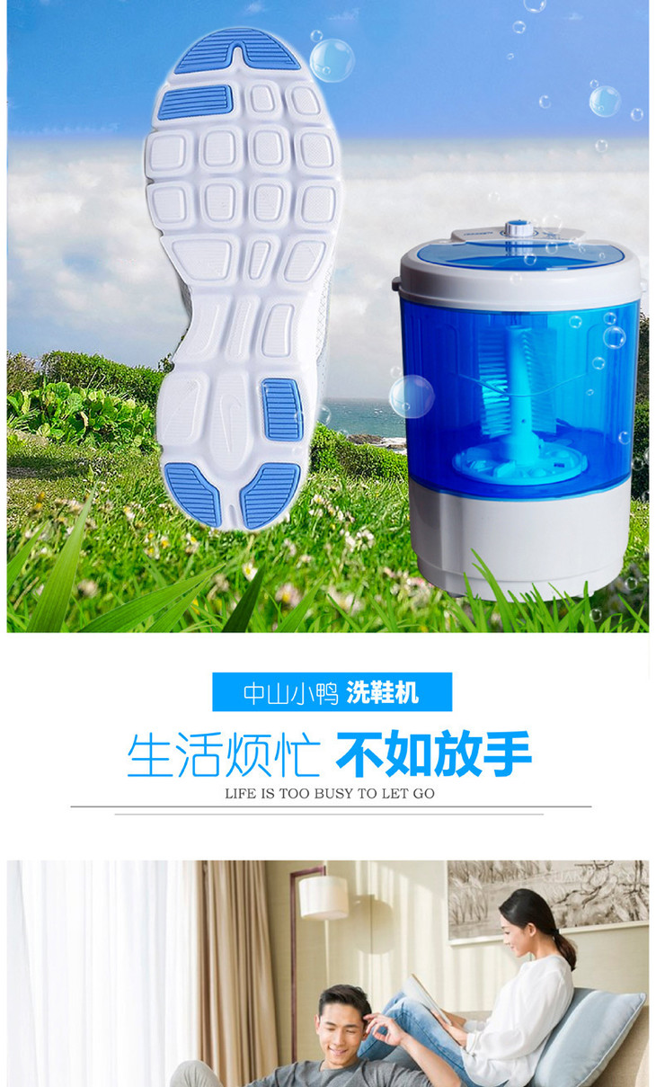 颍河鲨 家用洗鞋机迷你半自动智能懒人洗鞋机宿舍刷鞋