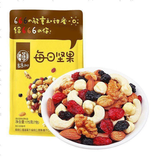 每日坚果a款175g/袋 - 华味亨零零食