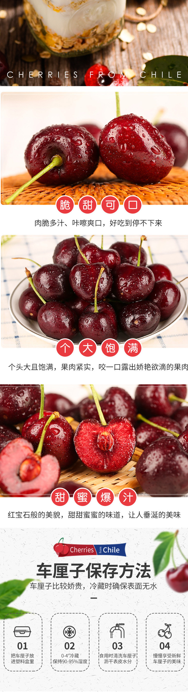 【3人拼团】智利空运santina车厘子sjd 250g 11月26日下午5点开始进店