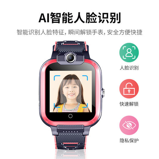 智力快车儿童智能电话手表s500防水4g电话手表支持移动联通电信