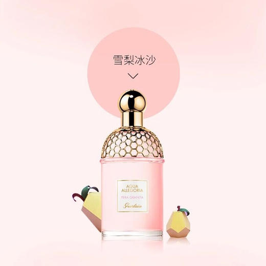 guerlain娇兰雪梨冰沙