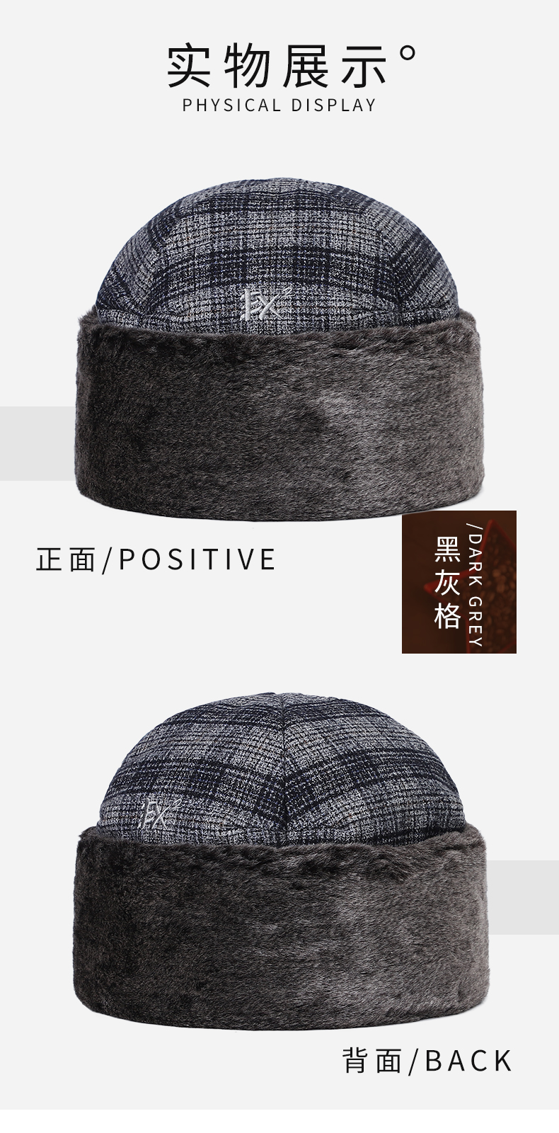 伊海诗帽子男冬天保暖套头帽加绒加厚毡帽中老年人帽防寒帽366078