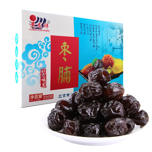老北京特产果脯200g/盒*3 盒装 蜜枣脯京式蜜饯休闲零食特色小吃