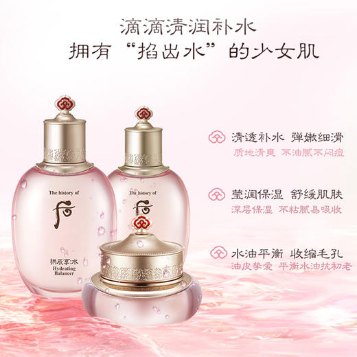 后水妍套盒