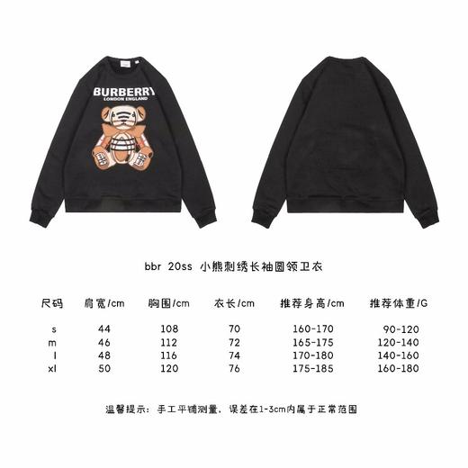 burberry博柏利20ss小熊刺绣长袖圆领卫衣