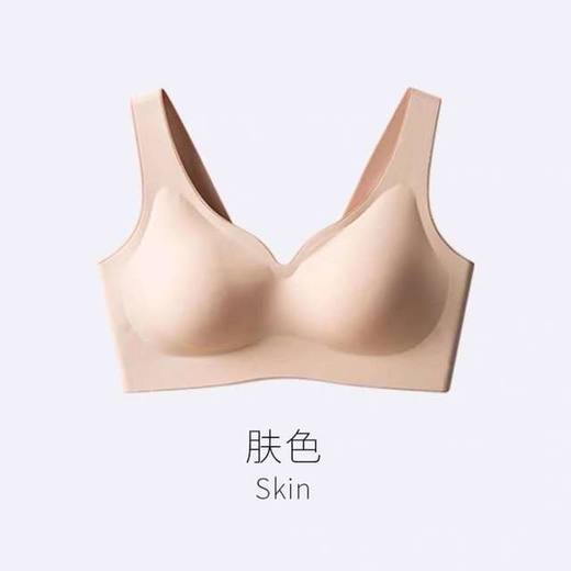 闺蜜天秤座泰国乳胶内衣女士无痕无钢圈文胸聚拢运动睡眠背心胸罩