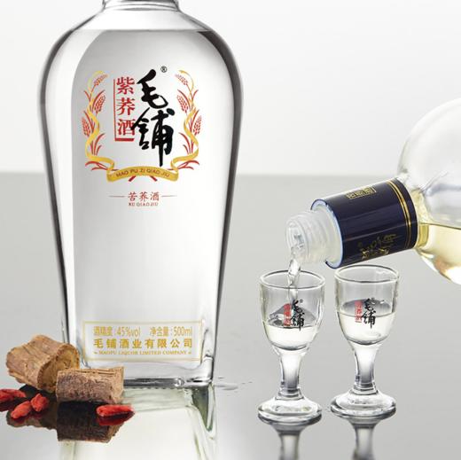 45毛铺苦荞酒紫荞500ml