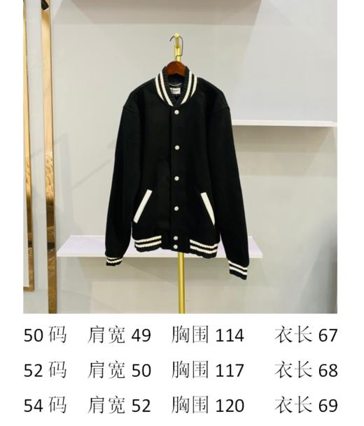 slp新款羊毛棒球服23天左右发货