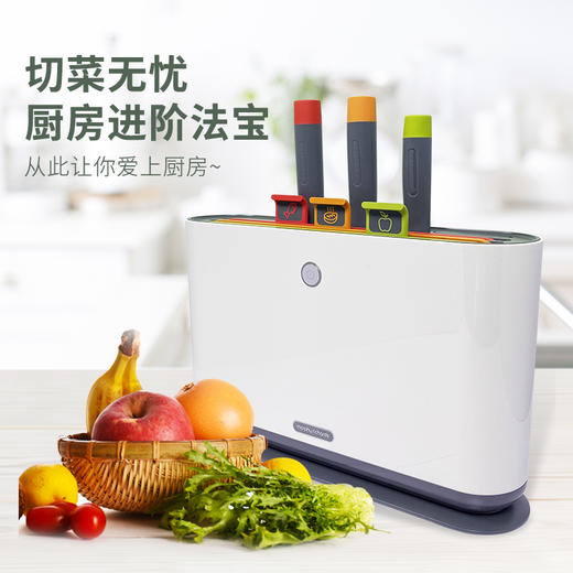 摩飞砧板刀具消毒机杀菌器案板分类刀架紫外线抑菌魔飞菜板mr1000