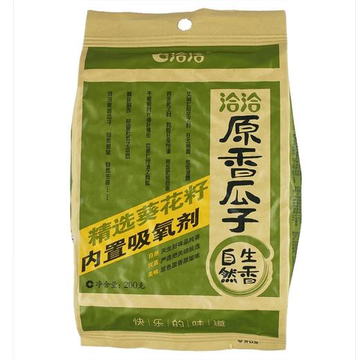 恰恰香瓜子200g