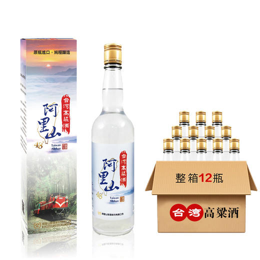 2017年份整箱12瓶48度台湾阿里山高粱酒600ml