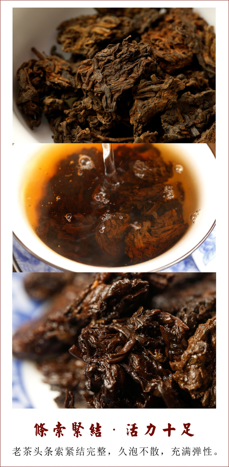 【老茶鬼选茶】醇蜜滑 布朗韵 老茶鬼臻选布朗山古树老茶头(散装)