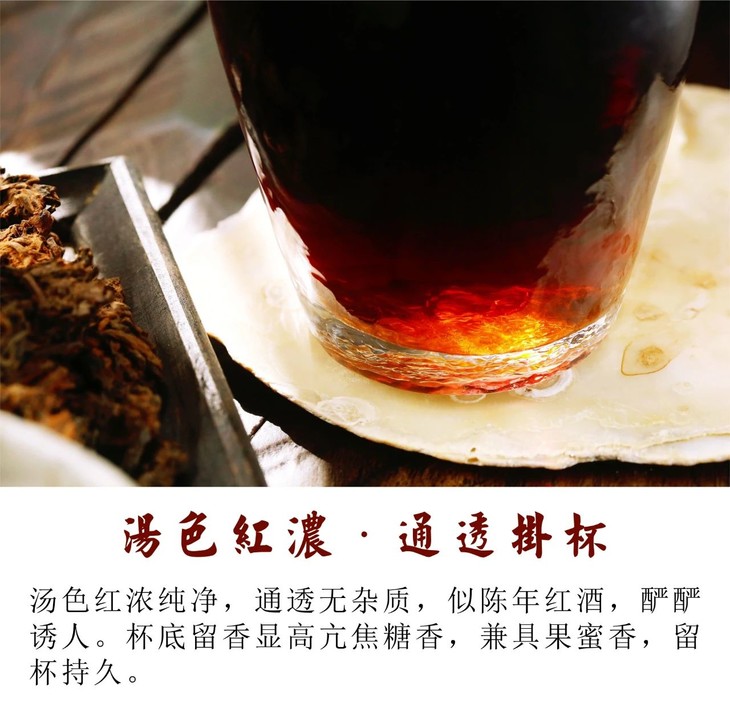【老茶鬼选茶】醇蜜滑 布朗韵 老茶鬼臻选布朗山古树老茶头(散装)
