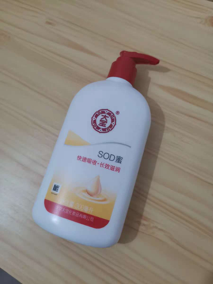 大宝sod蜜300ml(4件起售 汇苏特商城