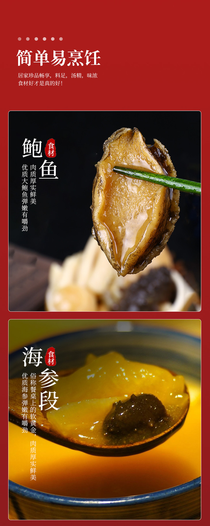 蟹小姐佛跳墙樽享小罐装6220g