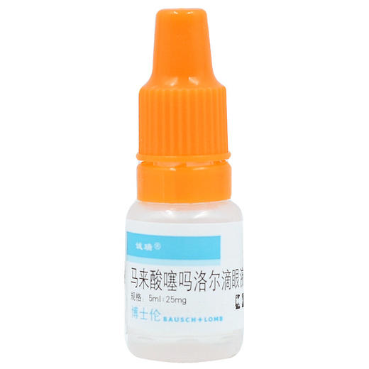 马来酸噻吗洛尔滴眼液(诚瑞)5ml:25mg