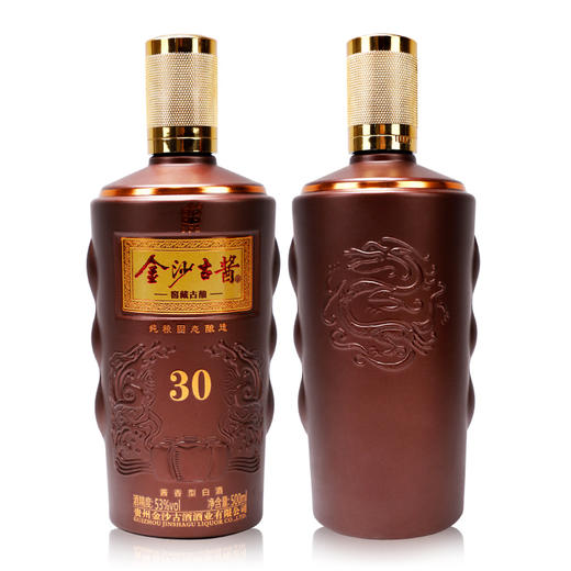 53金沙古酱窖藏古酿30500ml6瓶