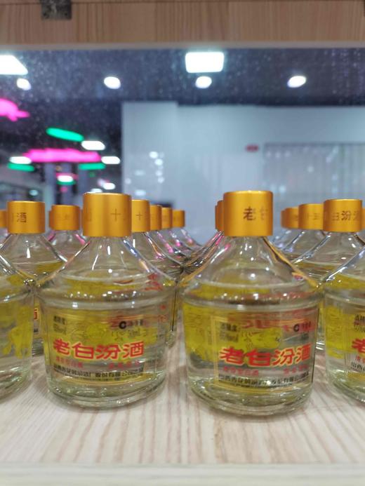 65度老白汾十五年陈酿(50ml*2瓶)