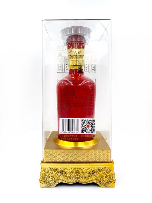 50度 金六福酒-典陈10 500ml