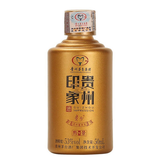 茅台小金条53度酱香型白酒50ml5瓶小金甁礼盒装