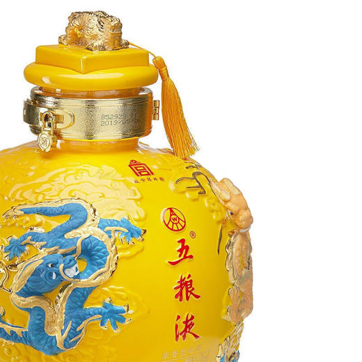 52度五粮液九龙坛3斤装