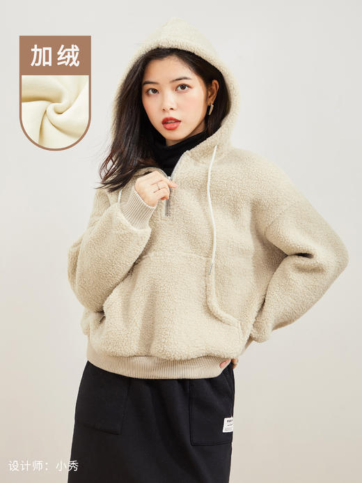 919冬款宽松保暖中长款加厚柔软纯色连帽羊羔毛上衣杏色卫衣长袖单品