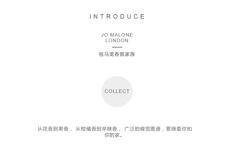 祖马龙 jo malone 女士香水蓝风铃30ml