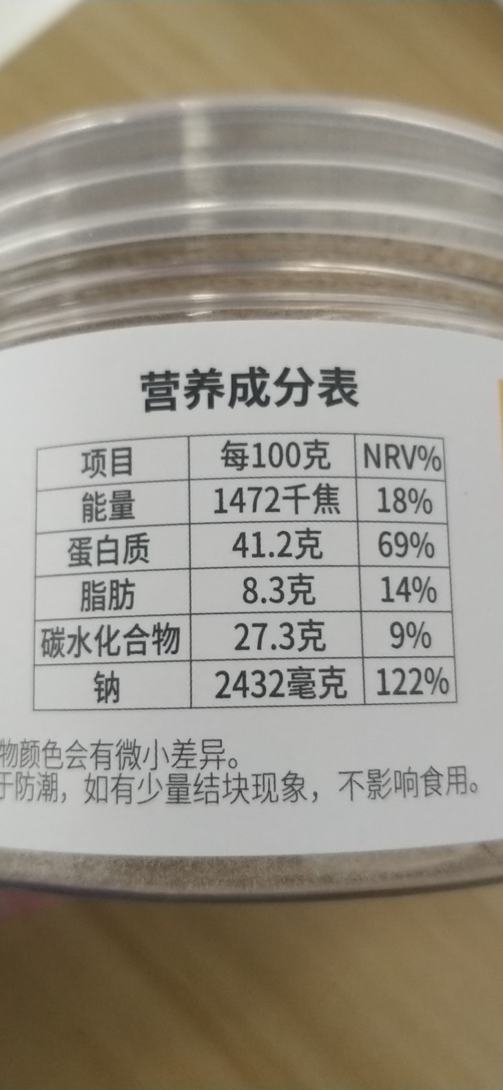 海肠粉 100g/罐 扇贝粉100g/罐丨安全提鲜调味品 炒菜