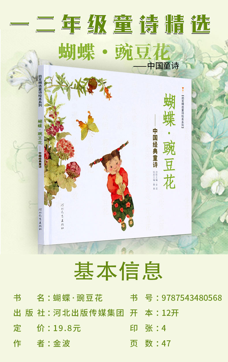 我喜欢你,狐狸  安慰  写给云  亲亲我  村小:生字课  作者简介  画