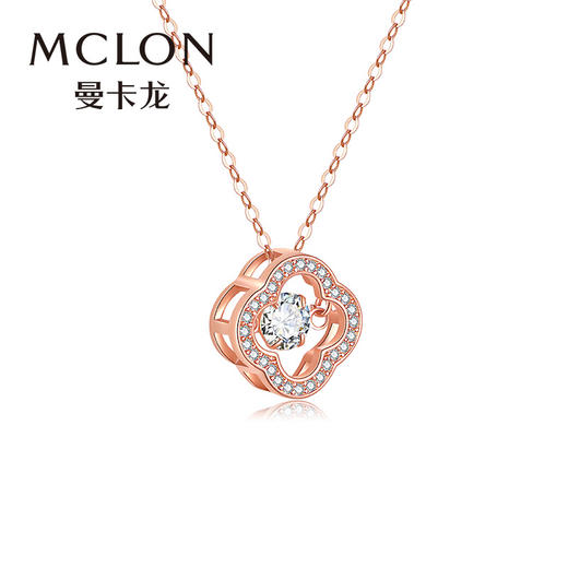 【限时特惠】mclon/曼卡龙轻奢时尚珠宝 s925银锆石贝母项链女 18k