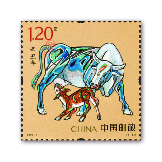 2021牛年邮票小版1套2大张含12枚牛年邮票