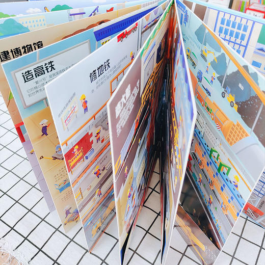 中国大工程3d立体机关书 立体书儿童3d立体书3-6-8-10