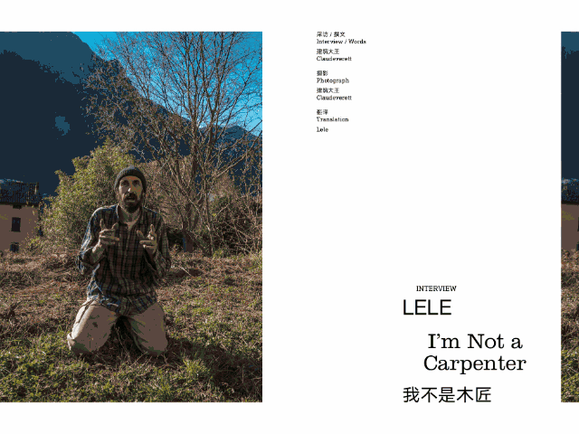 走向公共的反射 essay 论
