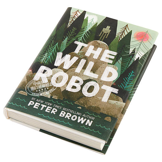 中商原版peterbrownthewildrobot狂野机器人凯迪克奖作家儿童插图故事