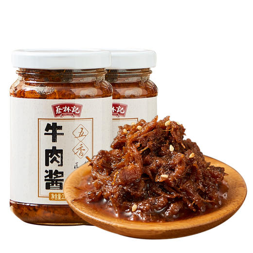【2瓶】蔡林记五香牛肉酱 招牌下饭菜230g*2