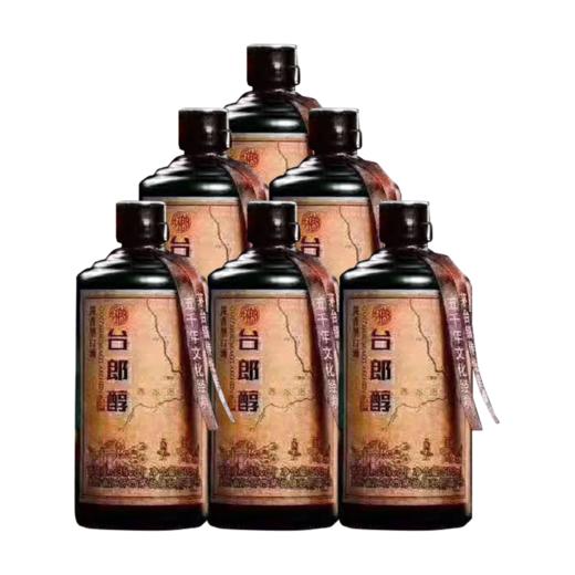 怀郎台郎醇-茅台镇酱香型白酒-500ml*6瓶装(赠手提袋)