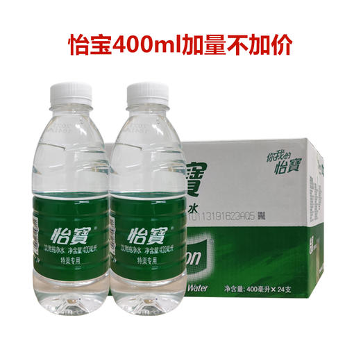 怡宝箱装水400ml*24支/箱